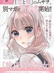 夺帅完整版 导演工作版片段集 缩略图